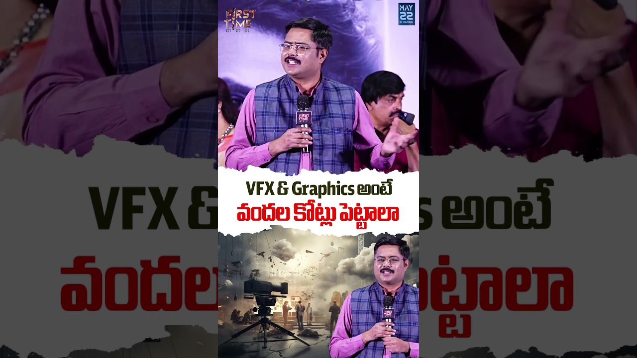 ZEE Telugu Editor Bharath Shcoking Comments On VFX And Graphics 'First Time' Movie
