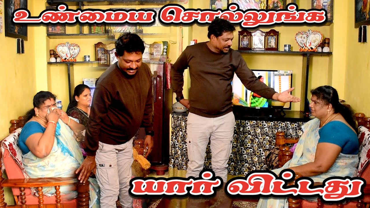 உண்மையா சொல்லுங்க யார் விட்டது | RATHA RAVI COMEDY VIDEO | NAGAI 360* TV