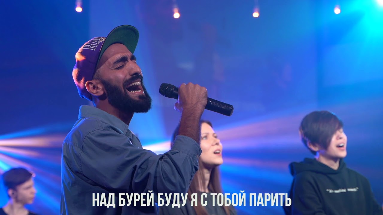 Atmosphera - Скрой меня (live), Дом Евангелия Краснодар на #МЕЧТАЙONLINE