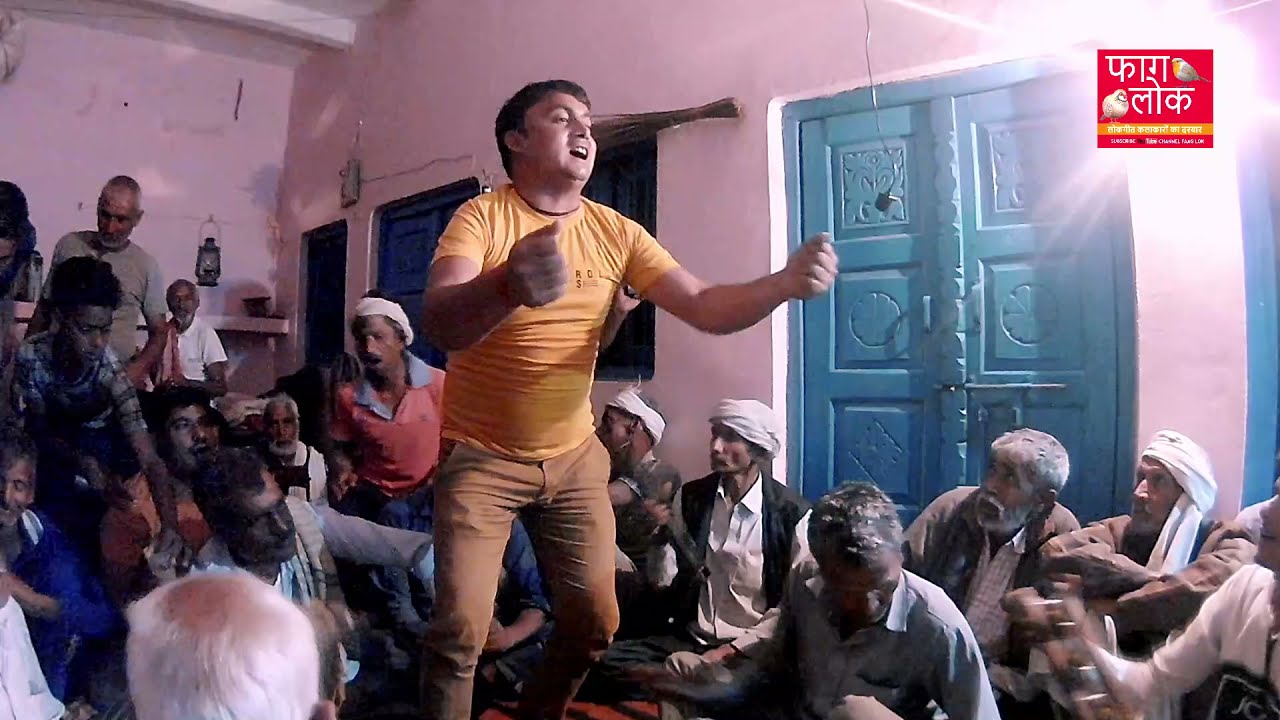 जीता है हो राम नाम जीता है | सोनू यादव | Dehati Faag New Song
