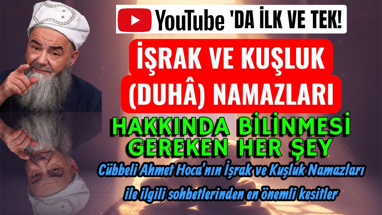 🤲İŞRAK VE KUŞLUK (DUHÂ) NAMAZLARI HAKKINDA TÜM BİLİNMESİ GEREKENLER | Cübbeli Ahmet Hoca 🤲