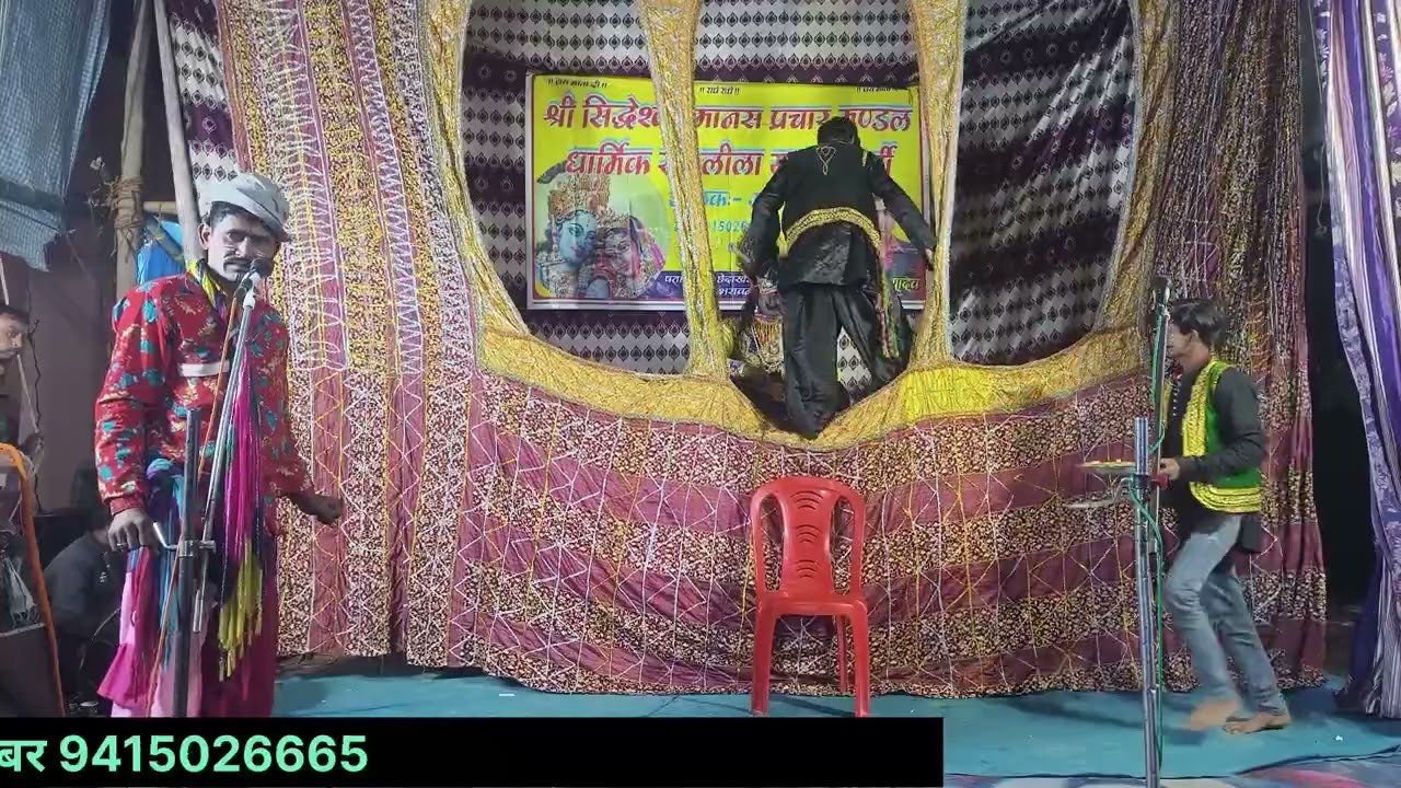 इंद्रजीत वध भाग नंबर 1 यादव पार्टी मालिक अशोक मलिक मोबाइल नंबर 9415026665
