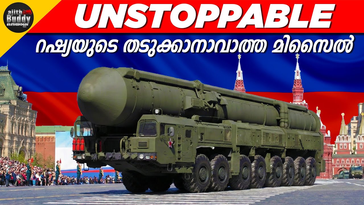 Russia's ORESHNIK: The New UNSTOPPABLE Hypersonic Missile Explained | Ajith Buddy Malayalam