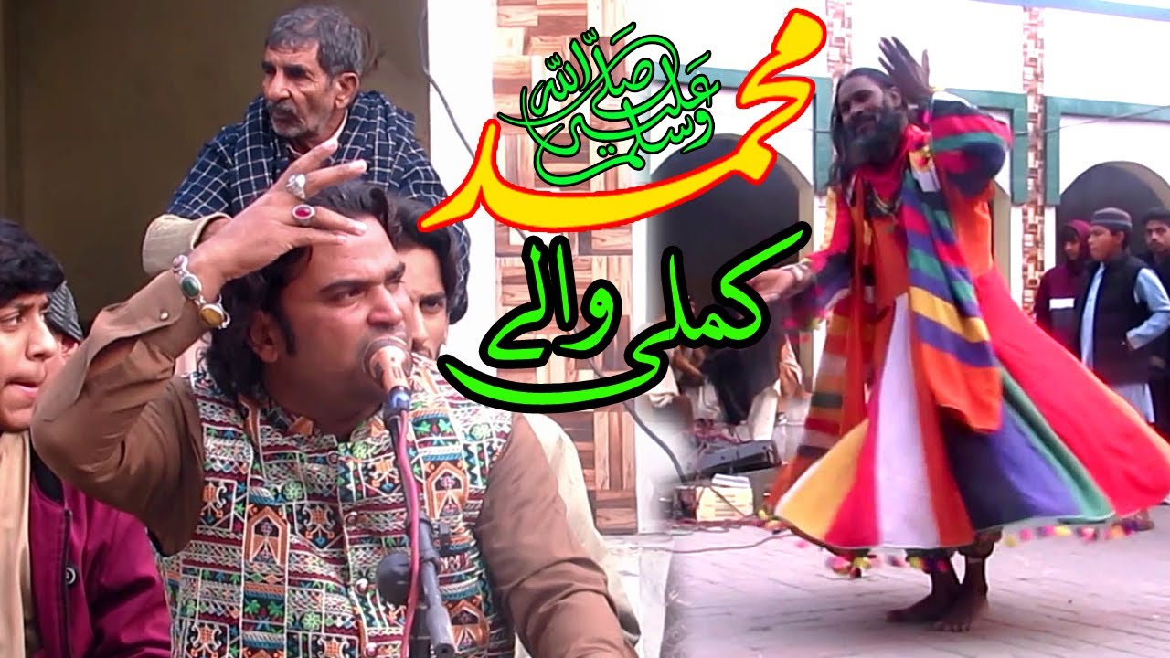 Kamli Wale Muhammad To Sadke Mein Jaan Best Qawwali // Rana Ahmed Ali