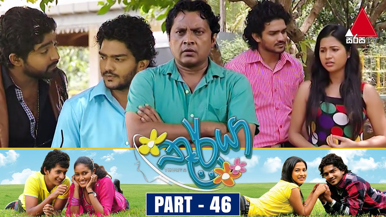 Thurya (තූර්යා) | Part 46 | Sirasa TV