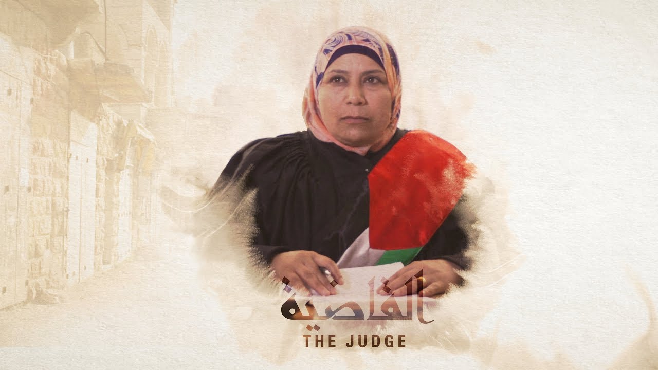 THE JUDGE Documentary Film