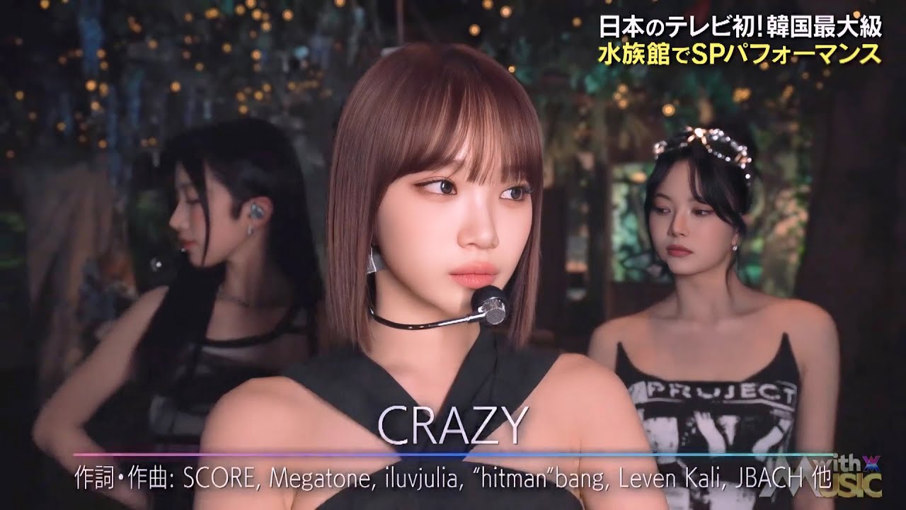 LE SSERAFIM「CRAZY」2024.10.12 (TV-LIVE) japan (ルセラフィム) 르세라핌