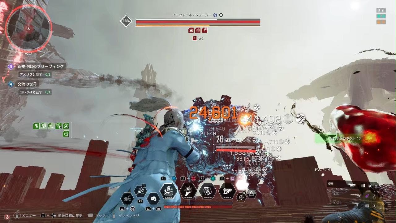 The First Descendant グライ インファナル・ウォーカー討伐