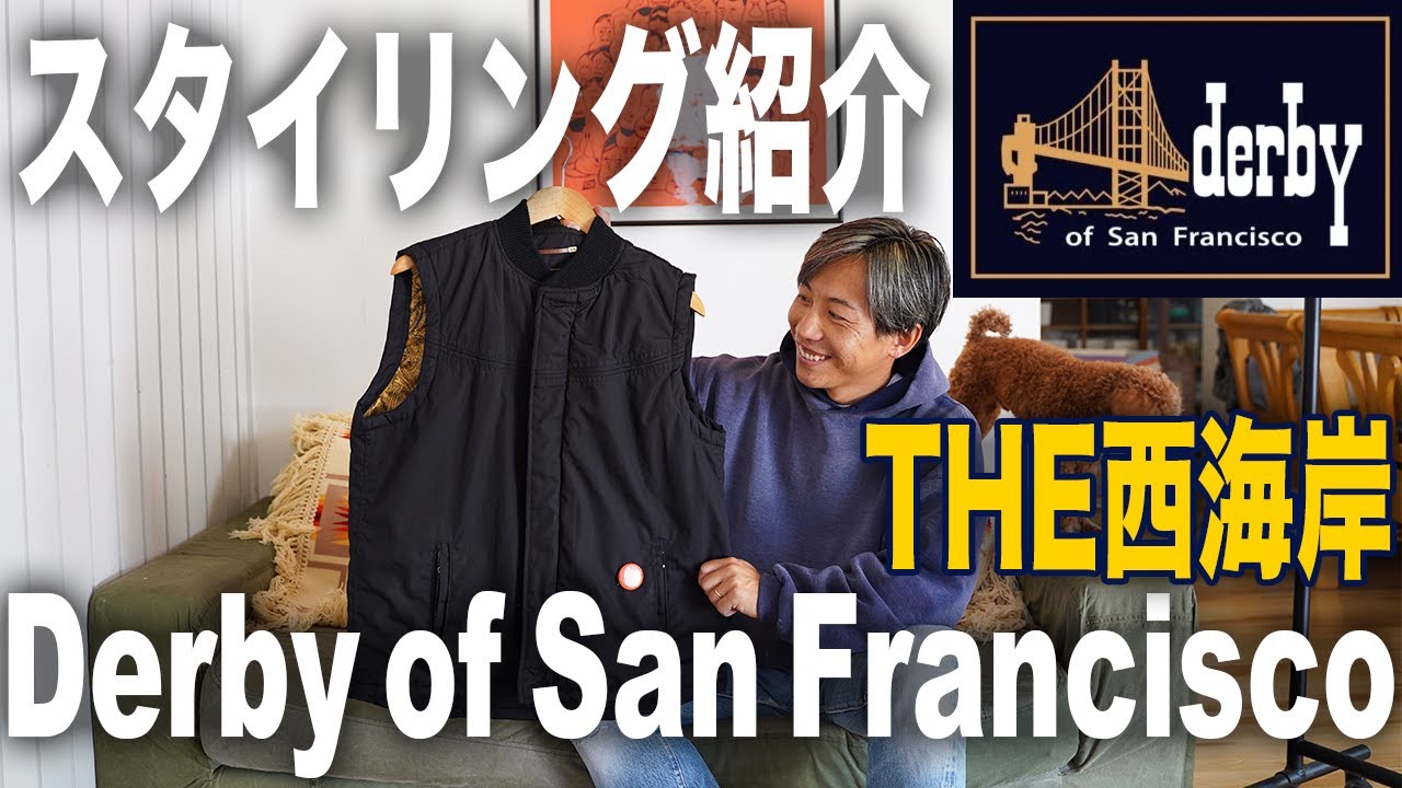 [Derby Of San Francisco] Представляем наряды с новинками этого года! [Derby Of San Francisco/Курт...