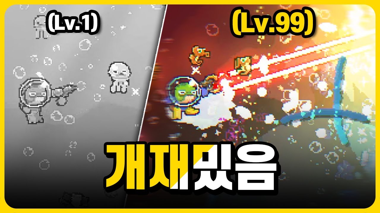 역대급 가성비 최강 게임ㅣ쉘다이버 (Shelldiver)