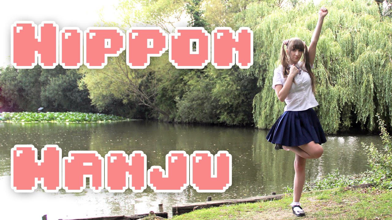LadyBaby - Nippon Manju ニッポン饅頭 | Dance Cover 【itsTarina】