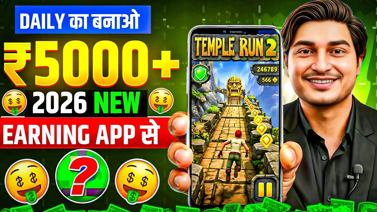 Paisa kamane wala app 2026 | NEW UPI MONEY EARNING APP | New Earning App Today