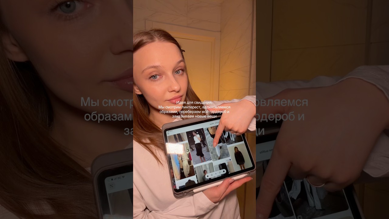 #makeup #рекомендации #grwm