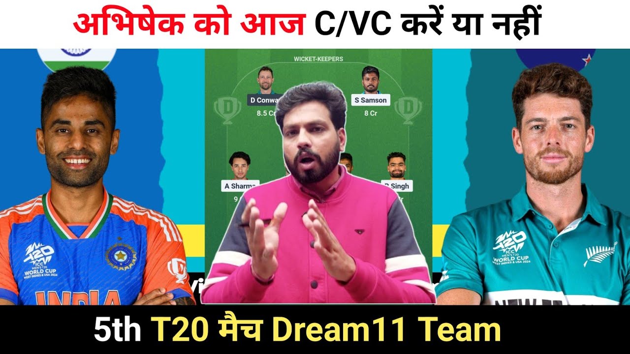 5th T20 मैच || India vs New Zealand Dream11 Prediction || IND vs NZ Dream11 Team ||