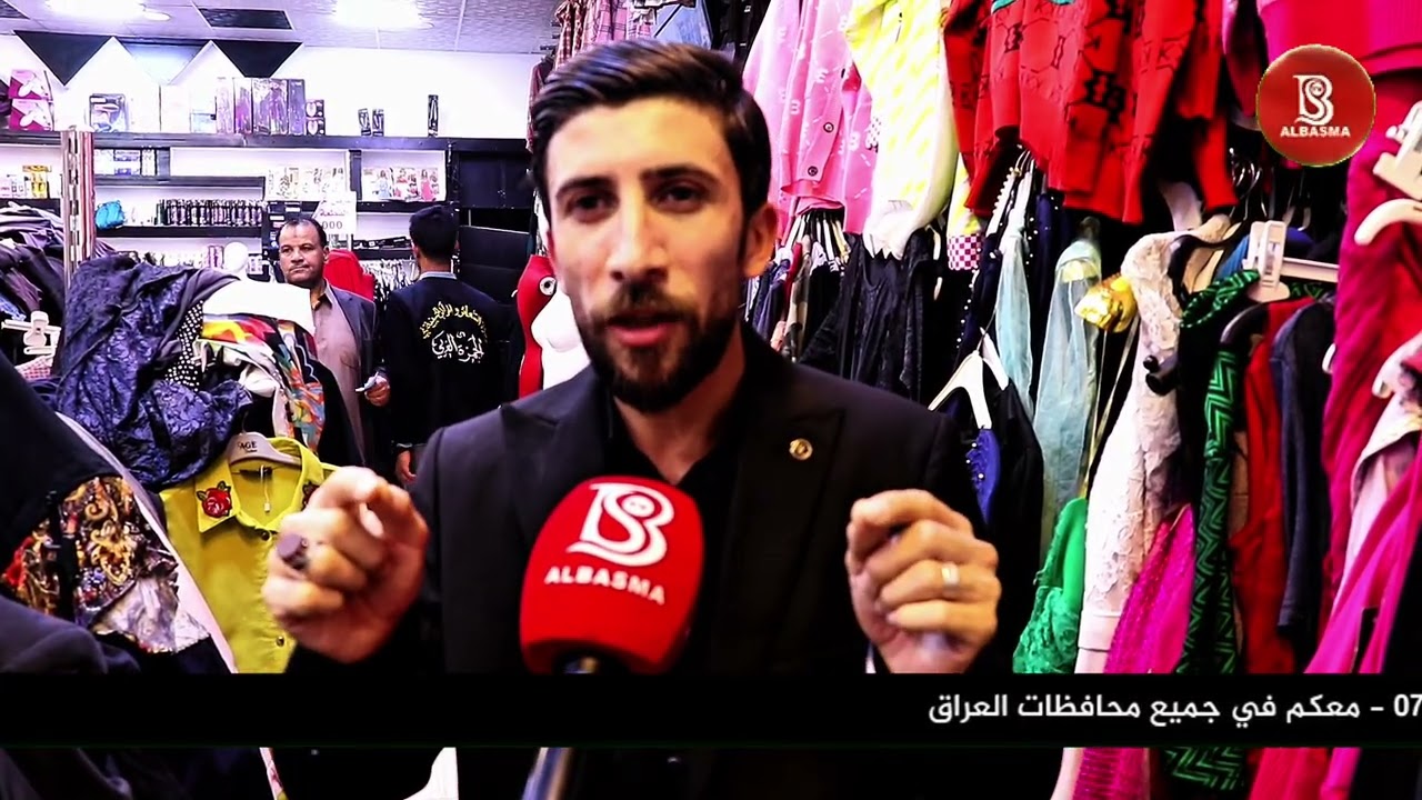 جمعية الباقيات الصالحات في محافظة بابل كسوة العيد عوائل الفقراء والمساكين 