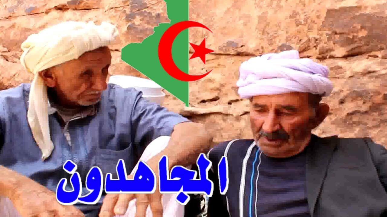 المجاهدون باربوات