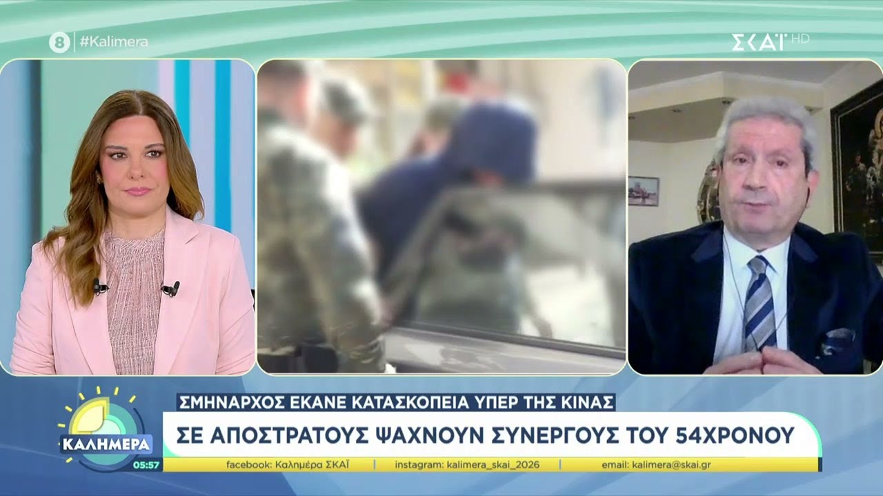Ο Κ. Ιατρίδης μιλά για τον σμήναρχο - κατάσκοπο και την συνάντηση Μητσοτάκη - Ερντογάν