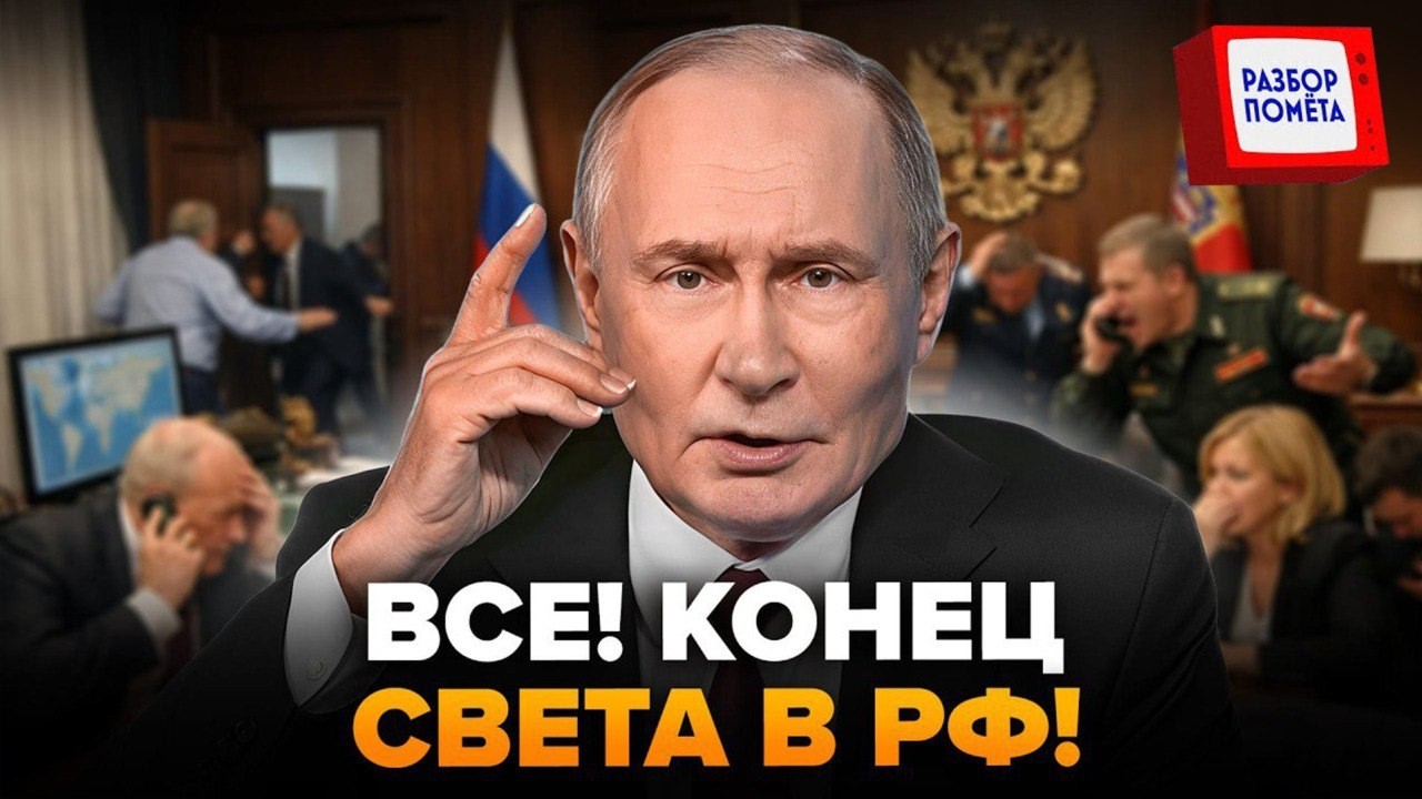 😮На России КАТАСТРОФА! Ужасное ЗЕМЛЕТРЯСЕНИЕ сметает ВСЕ. Путин СРОЧНО собрал всех! (ВИДЕО)