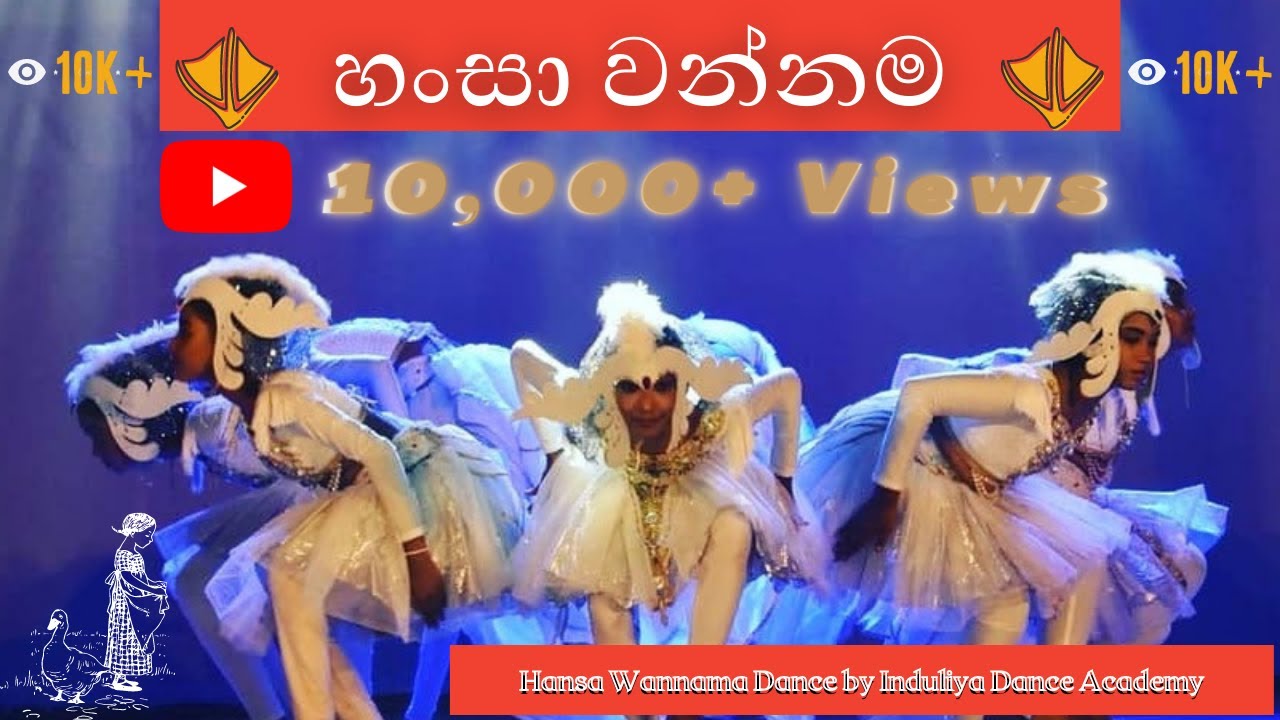 Hansa Wannama (හංසා වන්නම) Dance Cover by Induliya Dance Academy