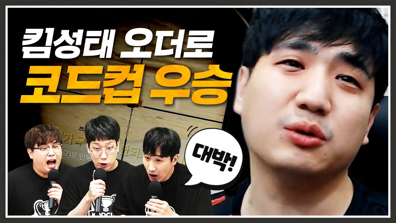 총 상금 7000만원 대회에서 우승했습니다.