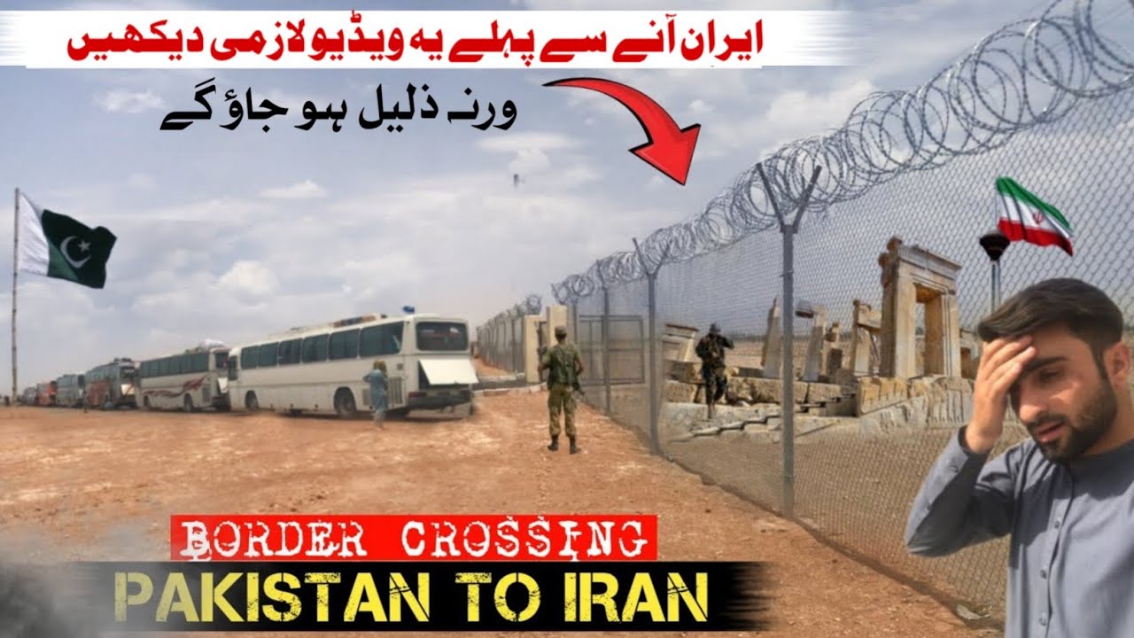 Crossing Into Iran From Pakistan 2024 |  Taftan Border Crossing | Iran Vlog