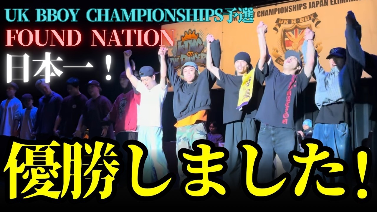 【密着】日本代表になるまでの裏側【VLOG】