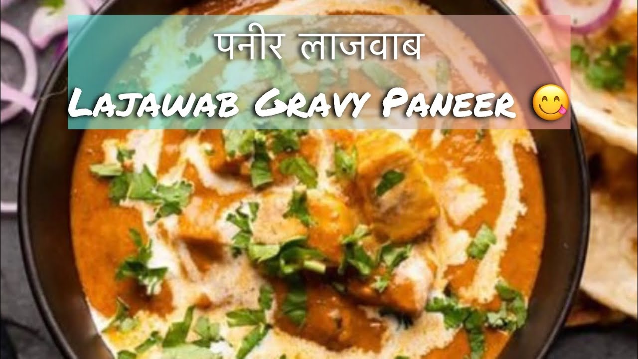 Lajawab Paneer: Where Flavors Meet Perfection