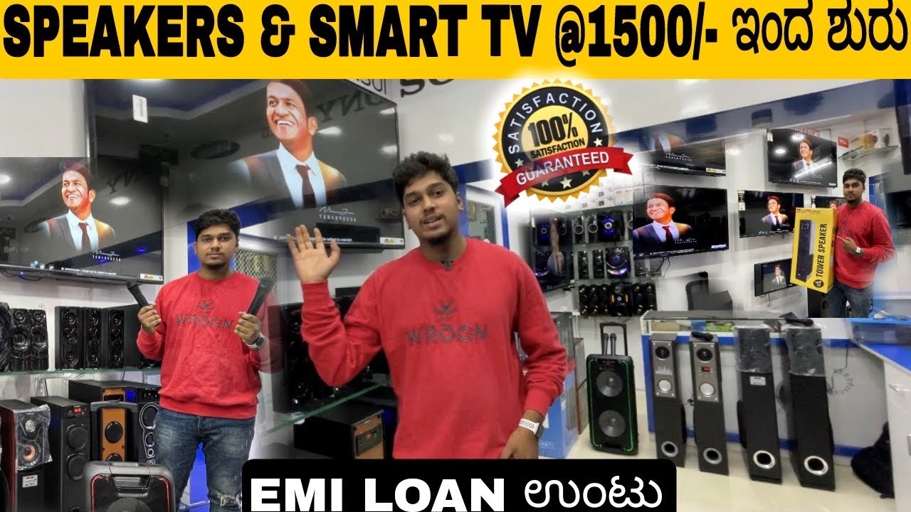 ಬಂಪರ್ ಆಫರ್ | HOME THEATRES AND SMART TV AT WHOLESALE PRICE SALE