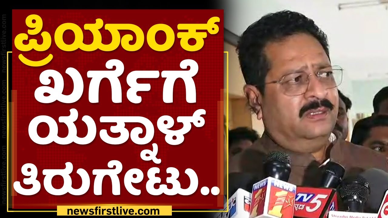 Basangouda Patil Yatnal : ಸರ್​ ದಿವ್ಯಾ ಜೊತೆ ನಿಮ್ಮದೂ ಫೋಟೋ ಇದ್ಯಾ? | Divya Hagaragi | NewsFirst Kannada