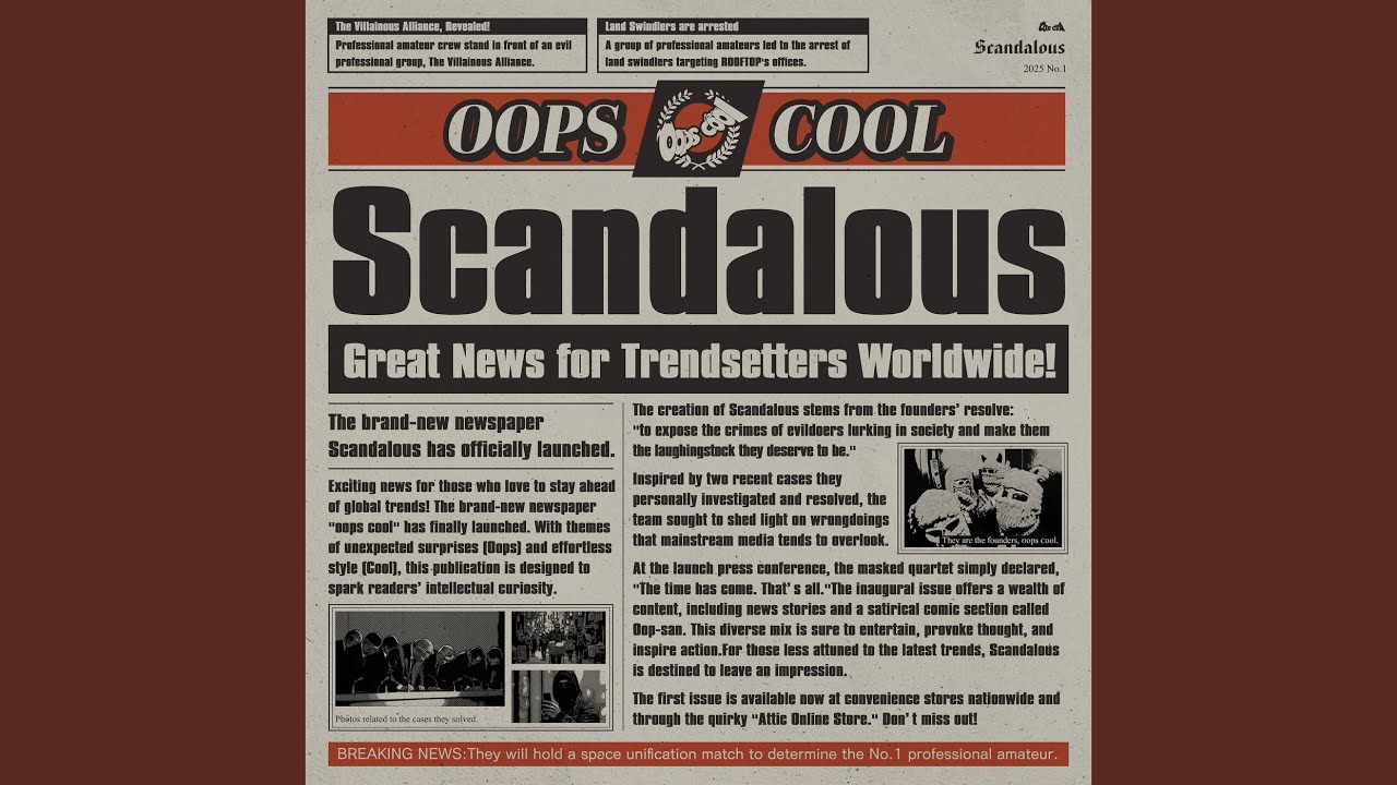 Scandalous
