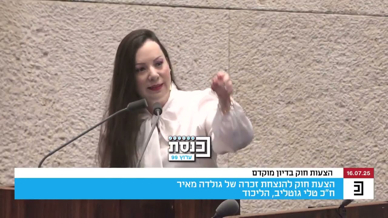 ח