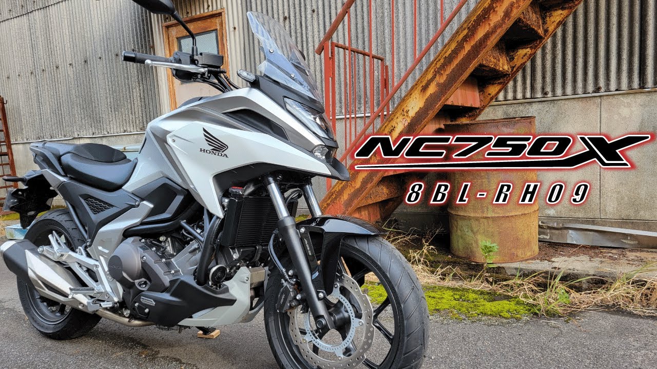 【NC750X】250ccより低燃費。良コスパのクロスオーバー