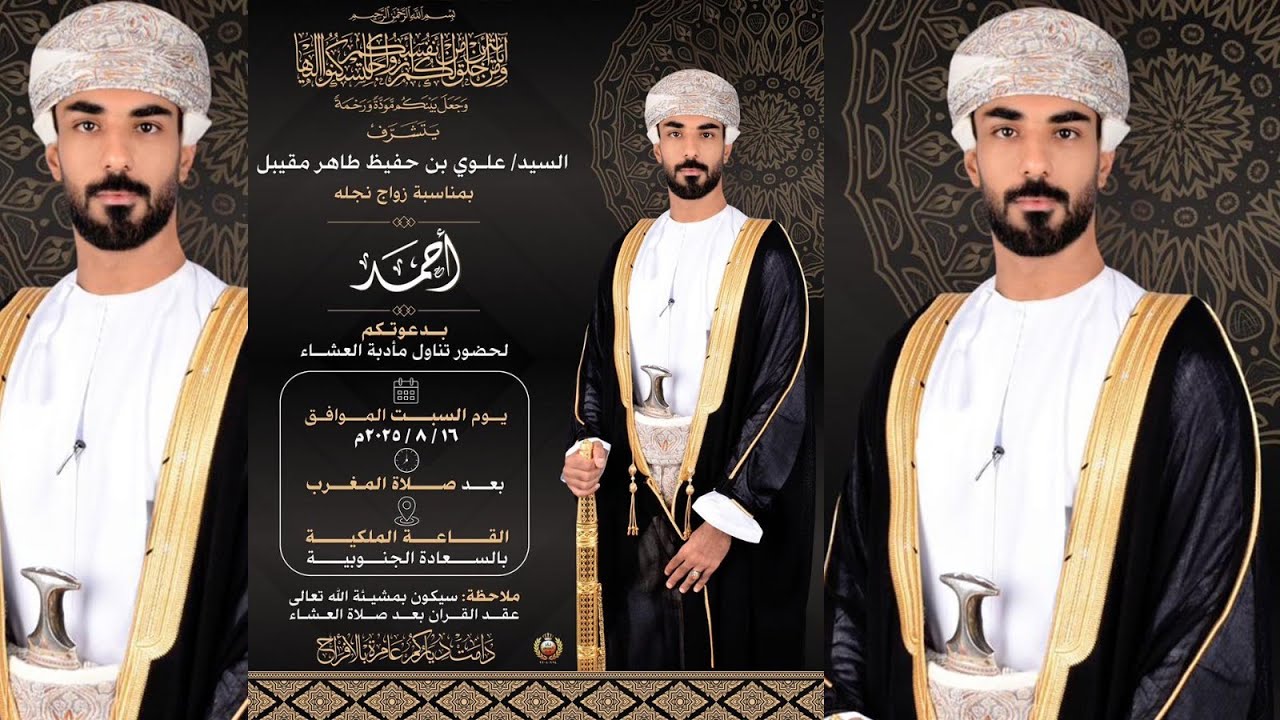 #الروعة مباشرأفراح الساده مقيبل - بمناسبة زواج العريس السيد أحمد بن علوي بن حفيظ طاهر مقيبل