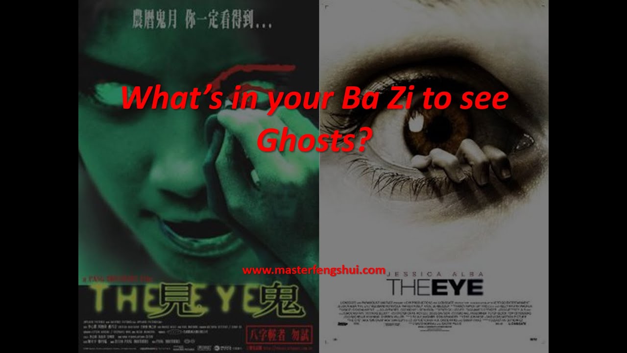 What is in your bazi to see Ghost?