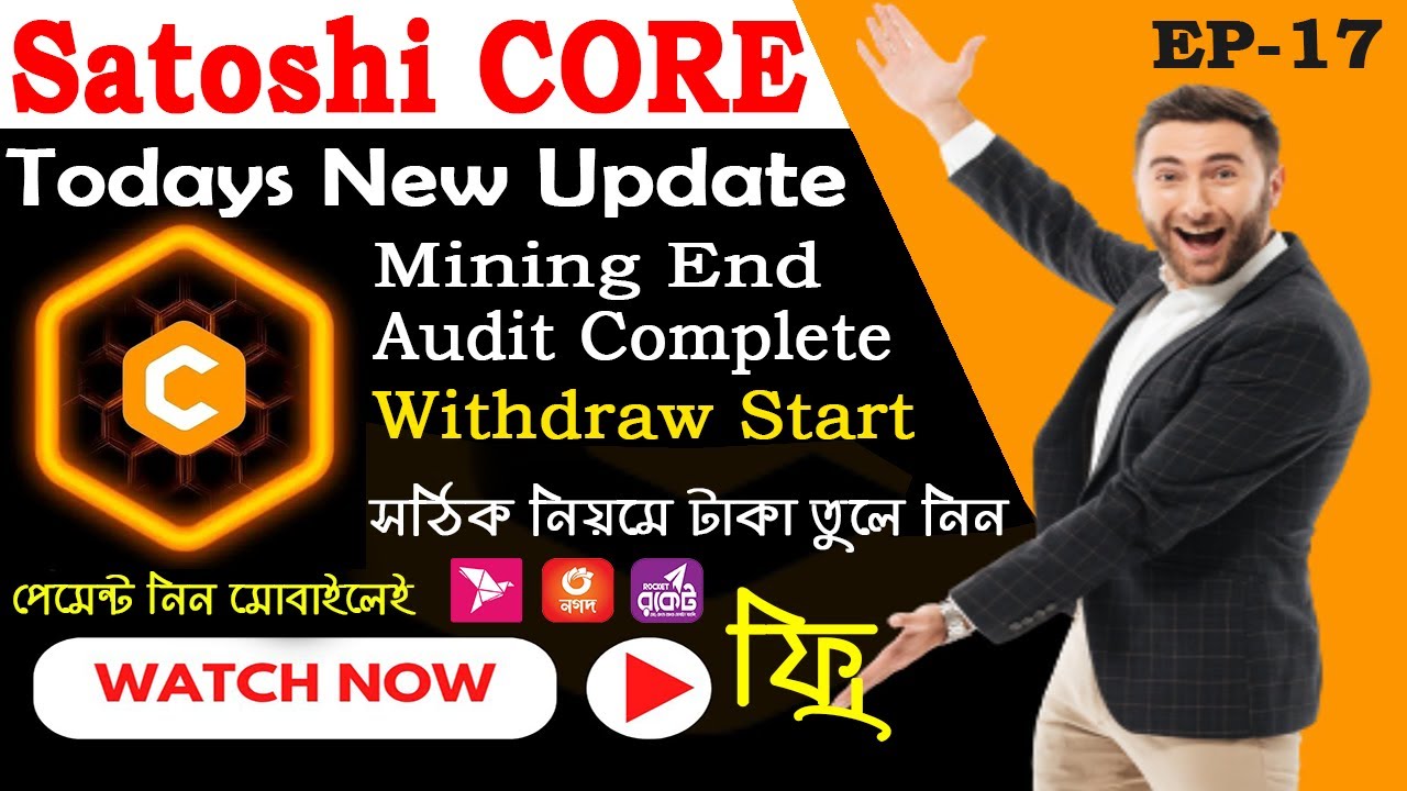 Satoshi CORE Todays Update | Audit Complete | Mining End | Withdraw Available | Mainnet Live