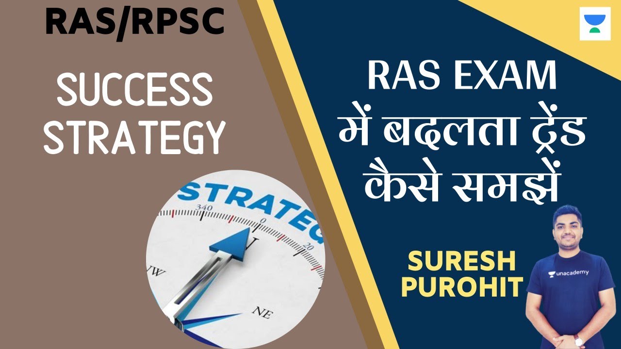 How To Understand Changing Trends In RAS Exam? | Success Strategy | RPSC/RAS 2020/2021