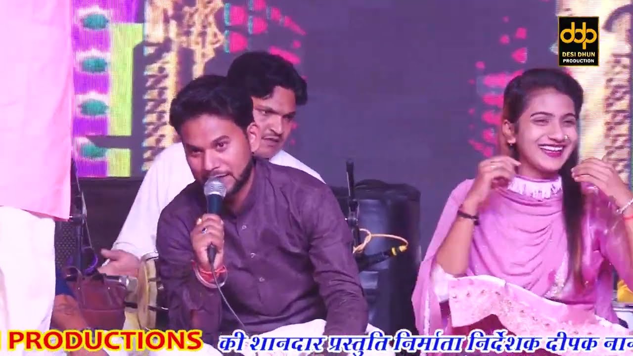 धन जोबन माया का बन्दे मतना करै गुमान | Parveen Rajapuriya & Party ~Barahi Mela 2025~Desi Dhun Ragini