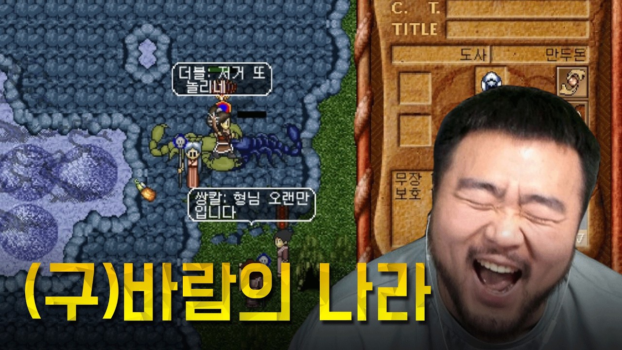 전붕이의 사냥법 ㅣ 긴배돈