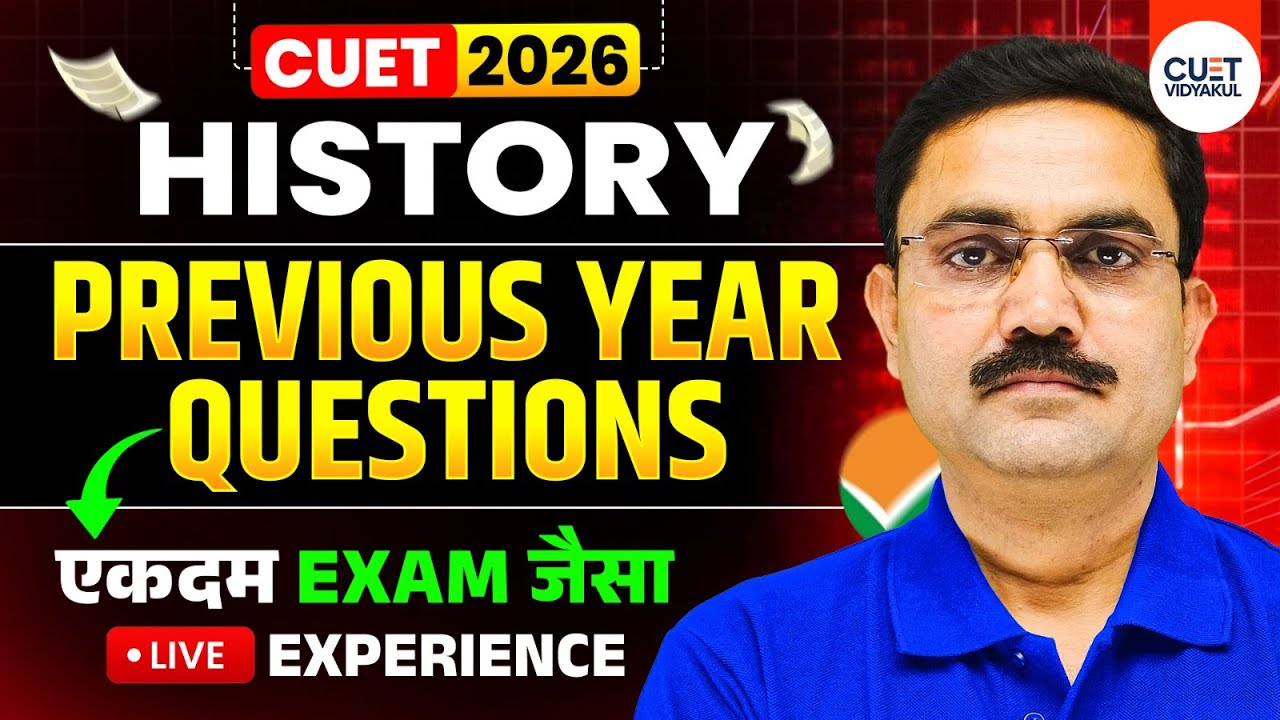 CUET UG 2026 History Previous Year Questions | Complete PYQ Practice | Exam Pattern Based Questions
