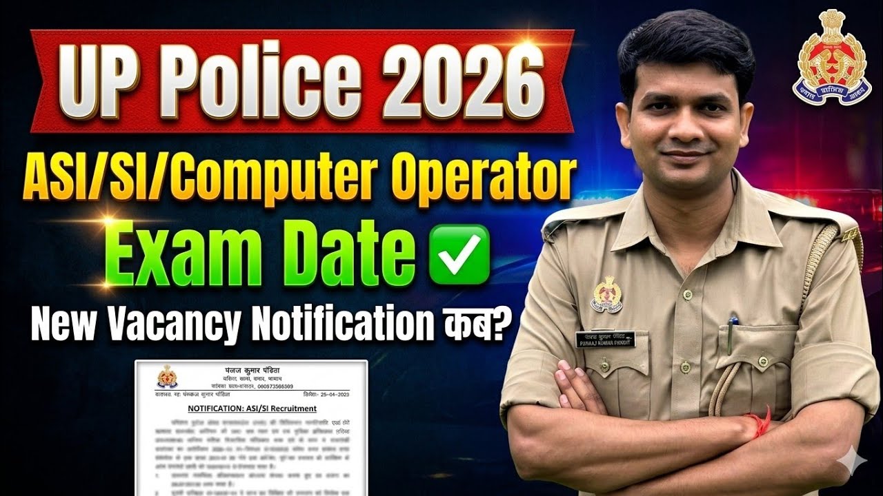 UP Police ASI/SI/CO Exam Date 2026✅️ Total Form Fill Up| UPP ASI/SI/Computer Operator Vacancy 2026👍