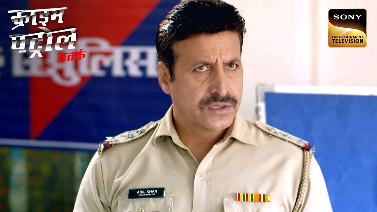 एक Lady कैसे बनी जादू-टोने का शिकार? | Crime Patrol Satark | Inspector Series