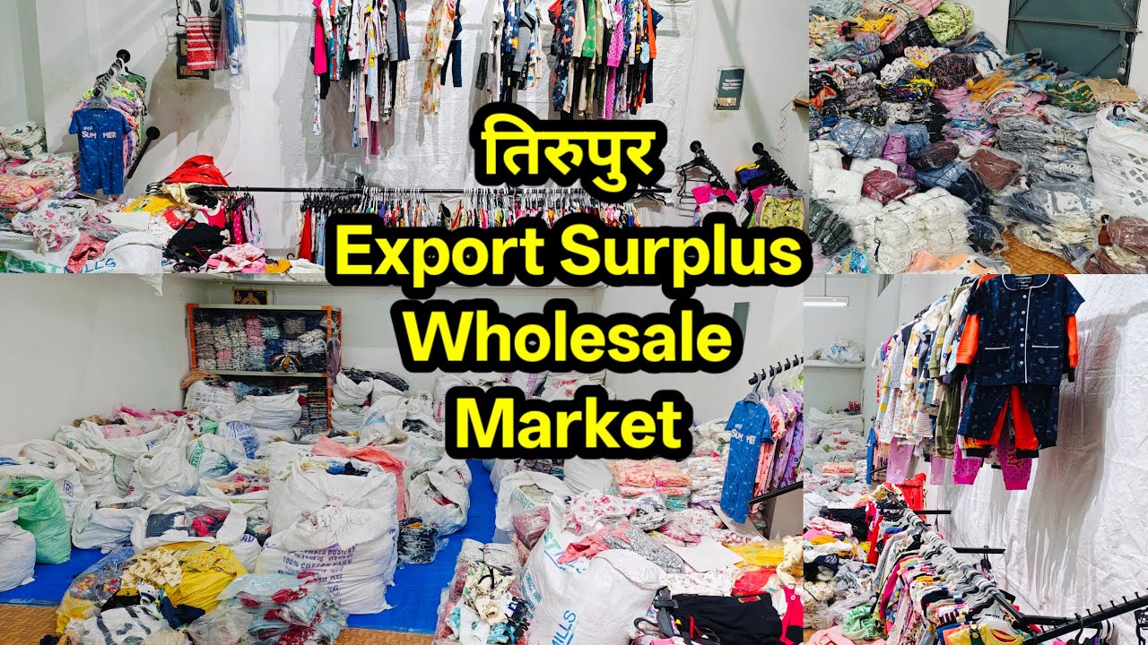 Tirupur Export Surplus Wholesale Market 