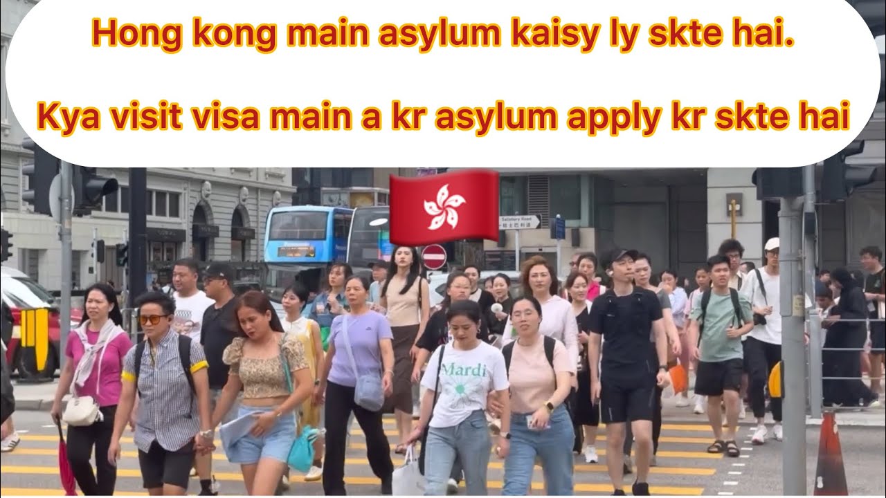 Hongkong main asylum kaisy Milta hai | visit visa main a kr asylum ly skte hai kya