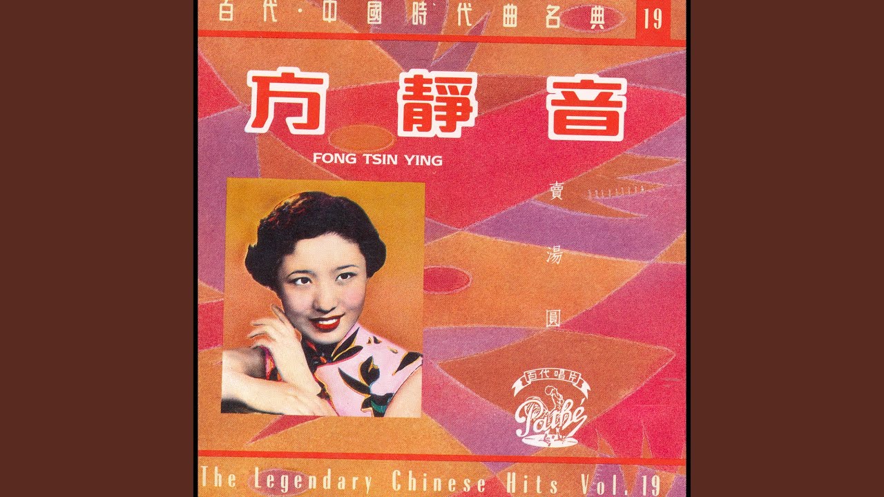 Ai De Wo Liu