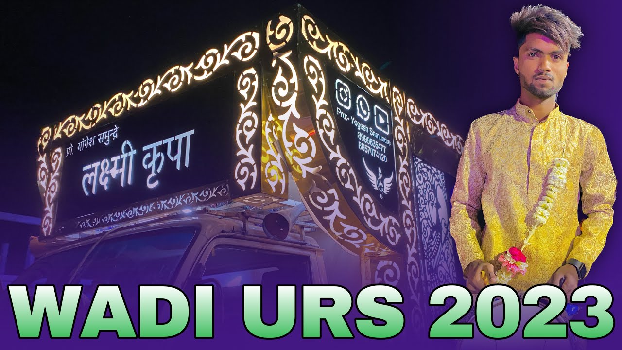 Wadi Urs | Laxmi Kirpa Dhumal Nagpur ( best sound quality & video quality ) vn dhumal ❤️