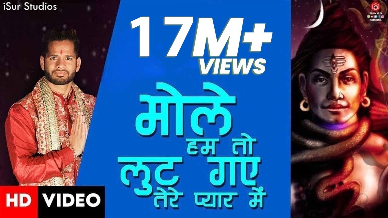 O Bhole Hum To Lut Gye Tere Pyar Mein | Master Munish Bharadwaj | Official Video | iSur Studios