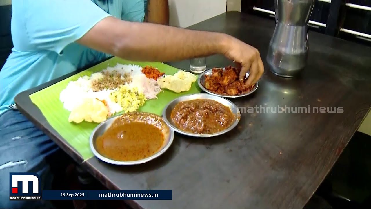 വാഴയിലയിൽ വിളമ്പുന്ന നെയ്‌ച്ചോറും കോഴിക്കറിയും; ഇത് 'ന്യൂ ഗീതാ ഭവൻ' സ്പെഷ്യൽ!! | Ghee rice | Food