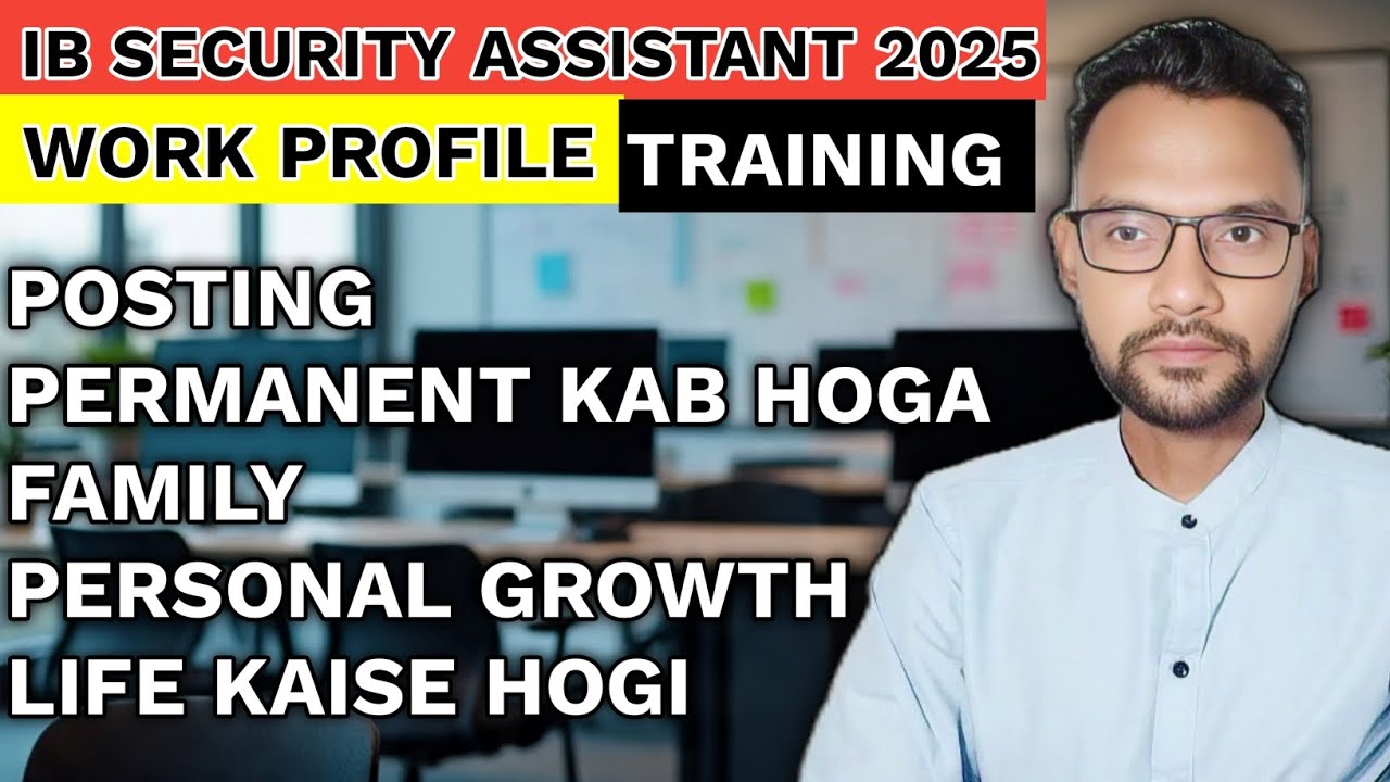 Ib security assistant training I posting I family I probation to permanent  period time I Explain 