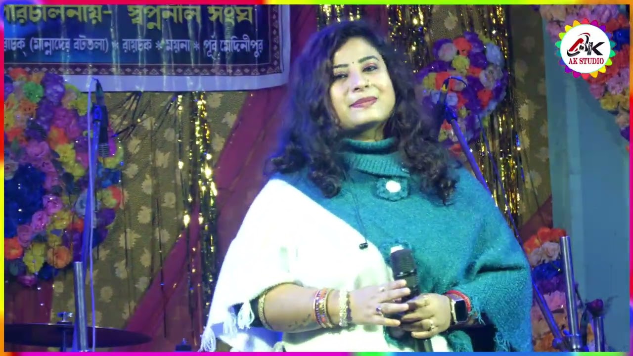 এই মনটা যদি না থাকতো | Monta Jodi Na Thakto Amar | Cover By-Mampi | Duti Pata | Ak Studio