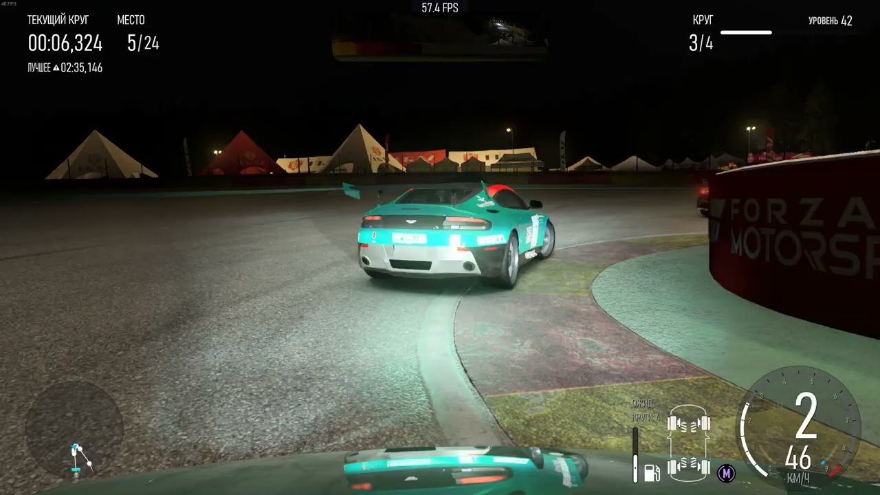 Forza Motorsport. Spa Francorchamps. Night and fog